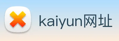 kaiyun网址 logo